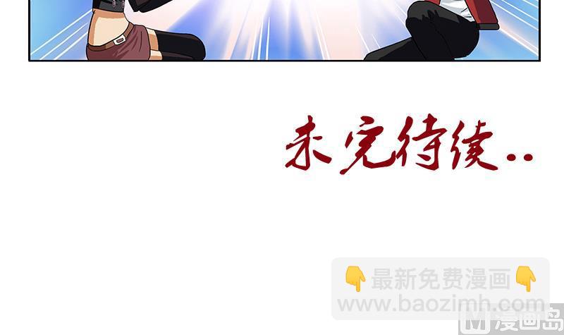 第198话 午夜疗伤59