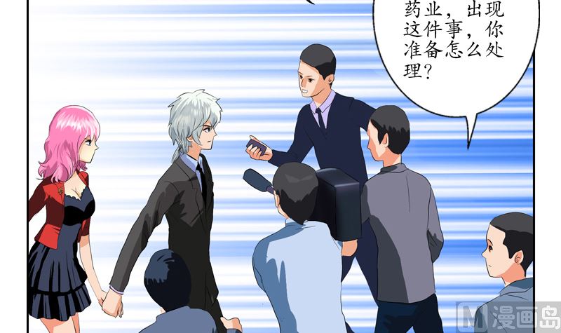第124话 就是不放手20