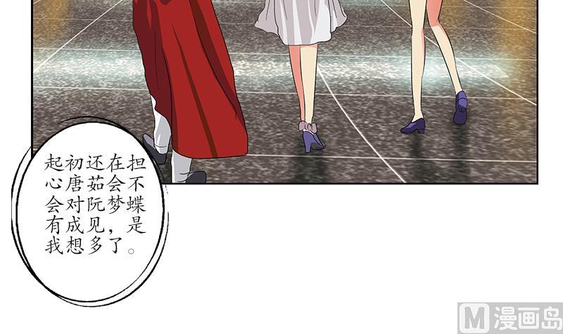 第175话 情敌41