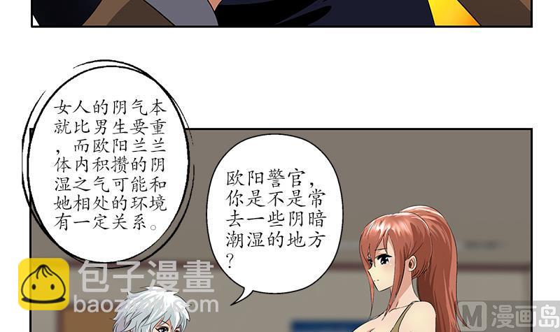 第142话 治疗56