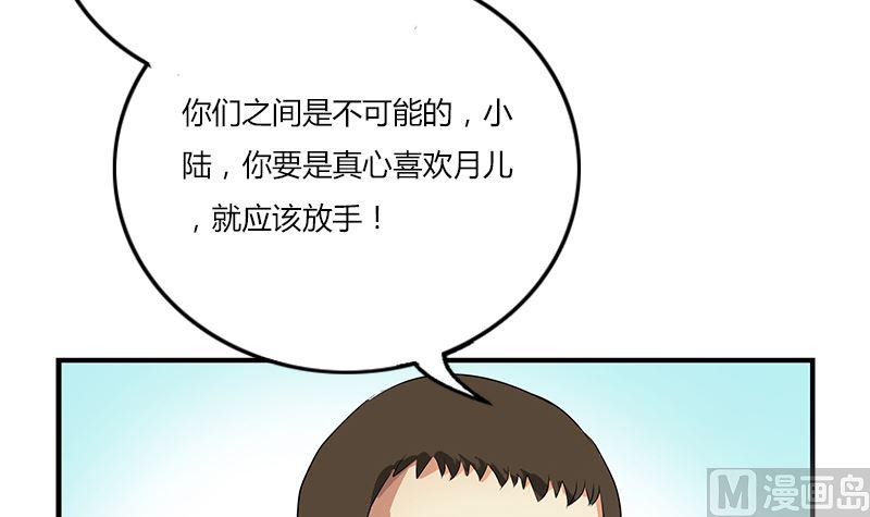 第395话 这个逼给一百分8