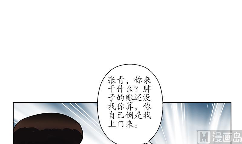 第255话 宫老师的辅导5