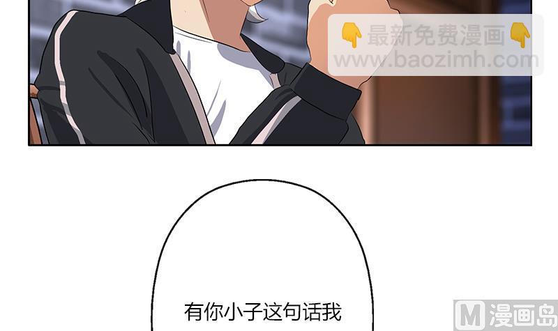 第377话 胖子被揍！29