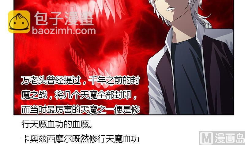 第357话 任务终止 138