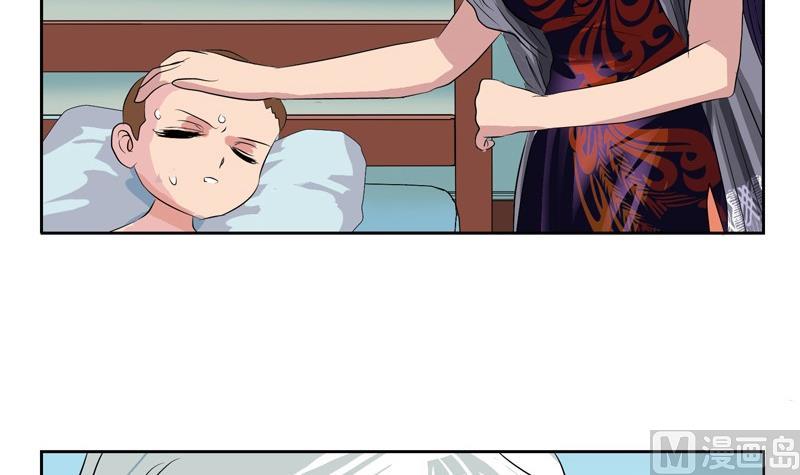 第87话 知性女人50
