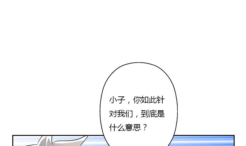 第313话 陆宁动怒39