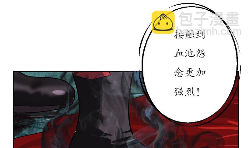 第233话 冤魂不息33