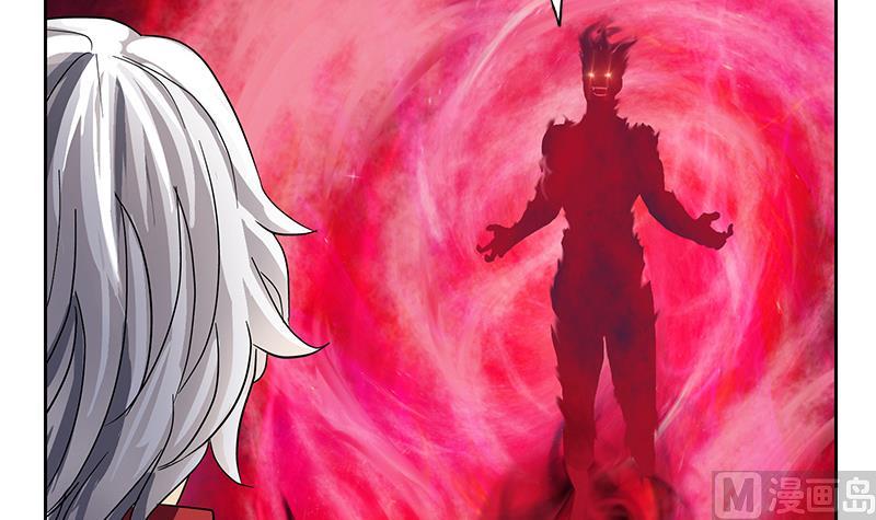 第231话 战炼血老祖26