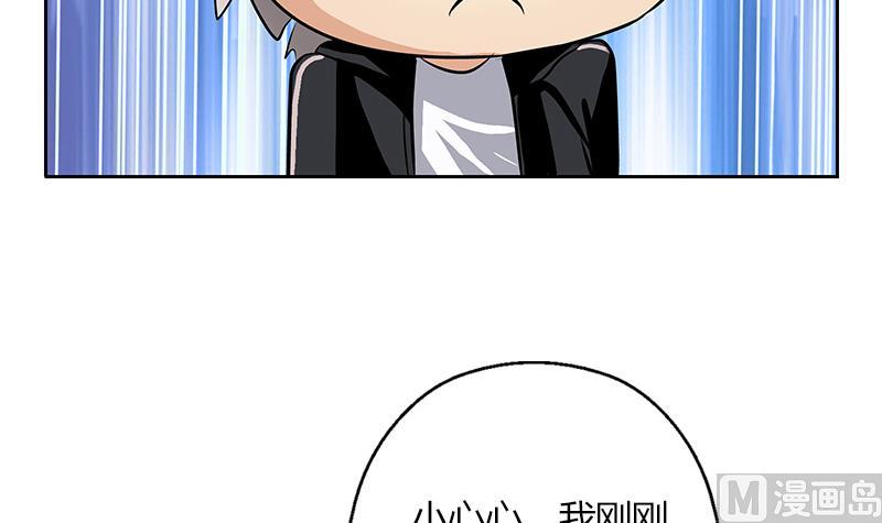 第291话 阮梦蝶的委托！11