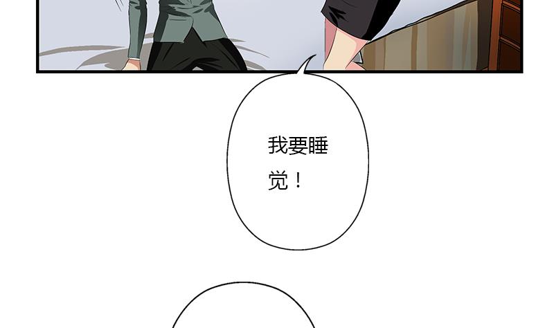 第400话 挂牌色狼21