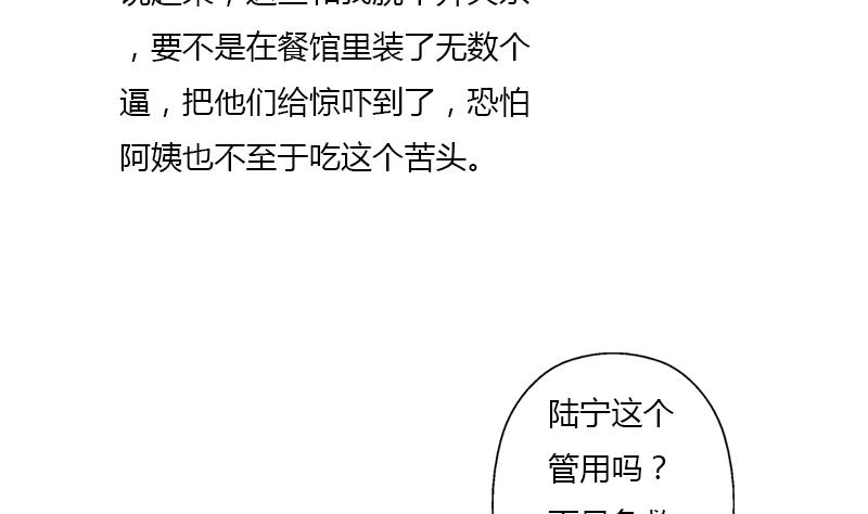 第398话 急救37