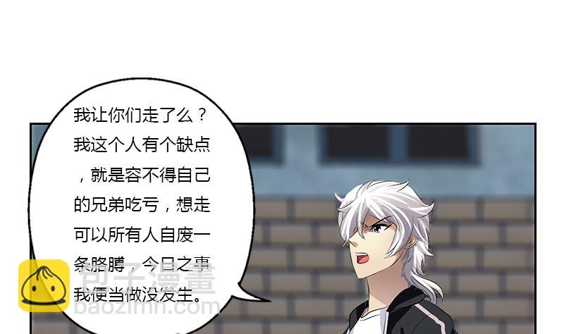 第379话 干特么的！33