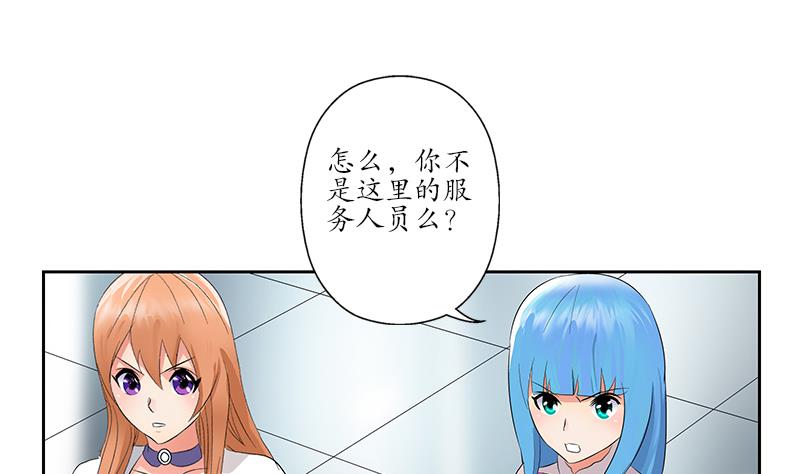 第179话 狗眼看人低30
