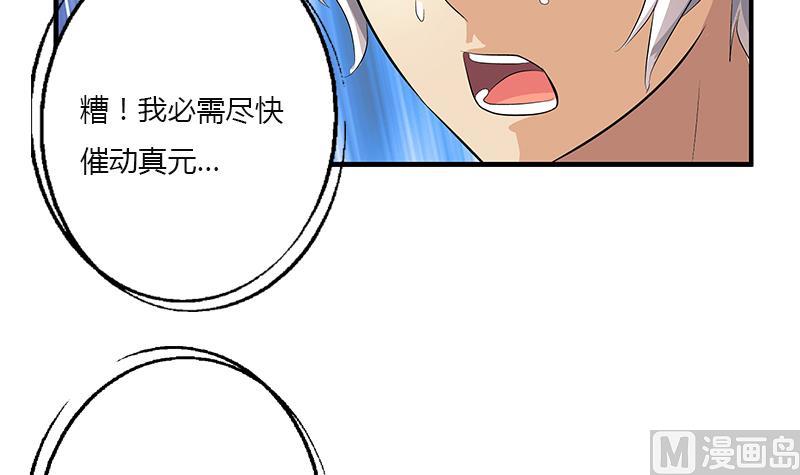 第410话 梦幻海的力量41