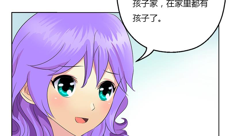 第368话 男朋友！45