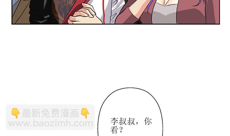 第277话 把柄到手4