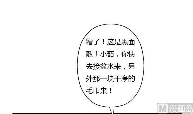 第405话 布局护法14