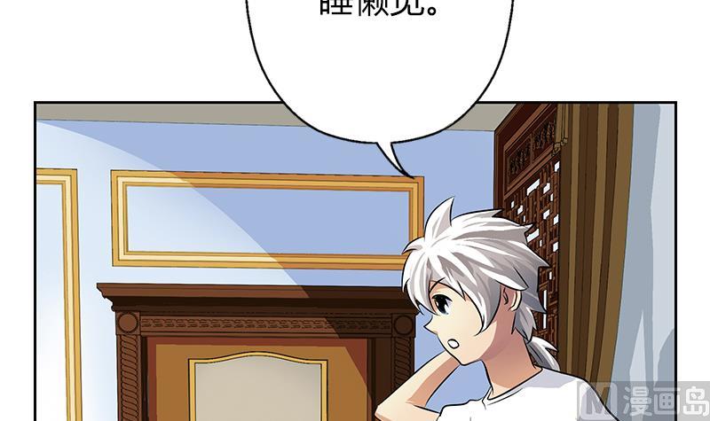 第300话 成人频道？35