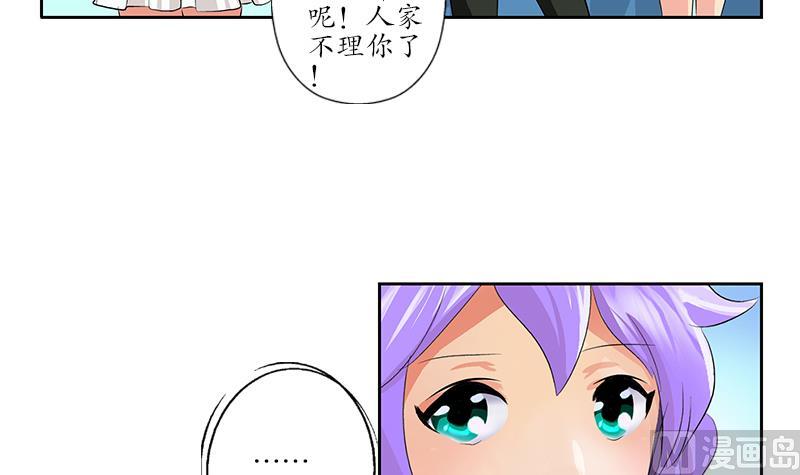 第167话 校庆风波8