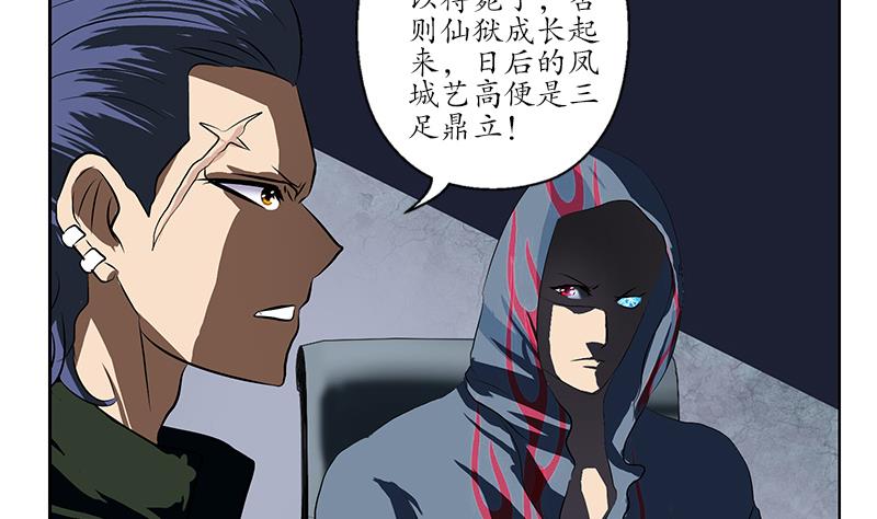 第153话 警方干预25