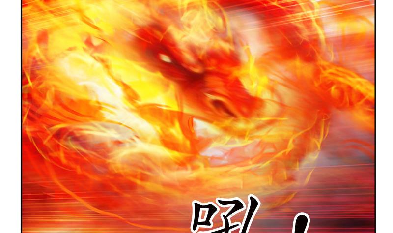 第96话 天杀门的秘密49