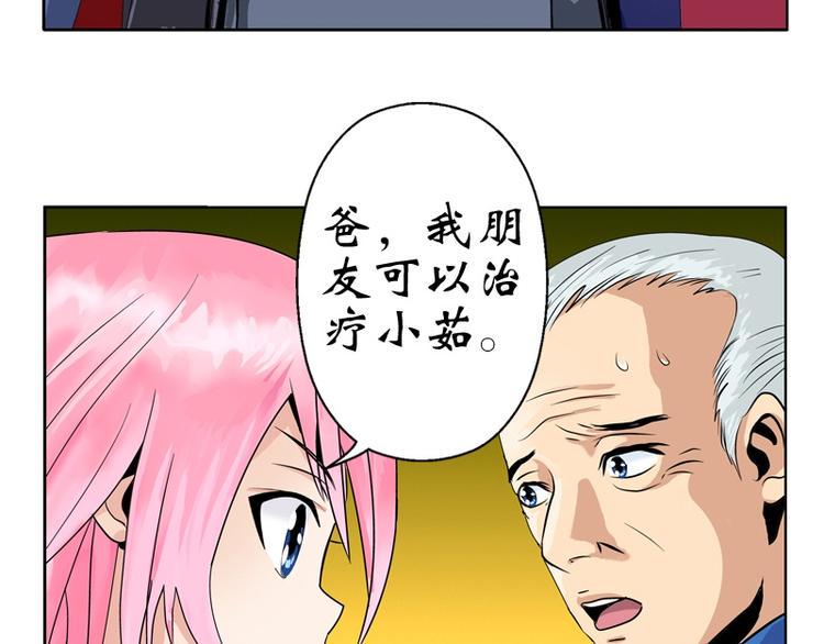 第10话 唐茹24