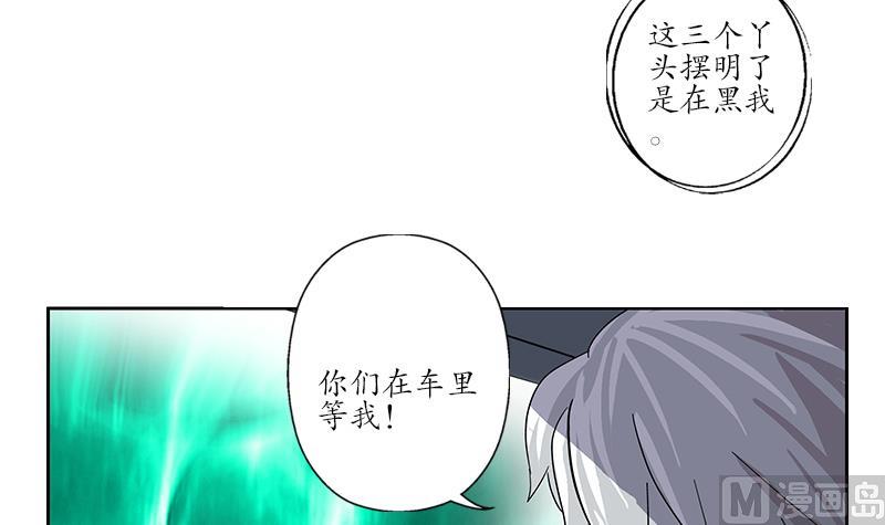 第219话 废物35