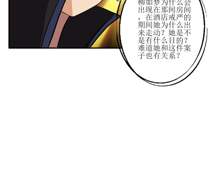 第299话 不好的预感57