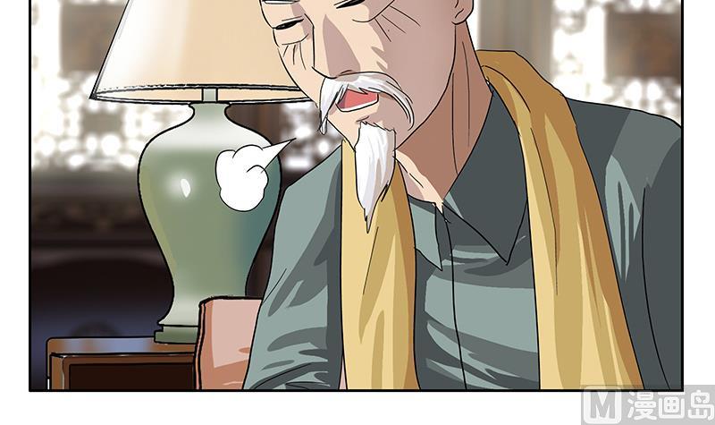 第206话 葵水之体47