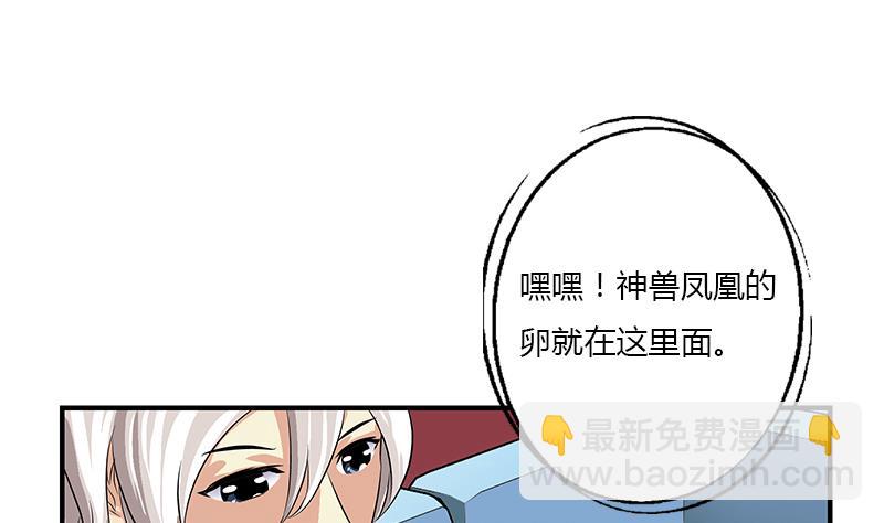 第387话 结盟24
