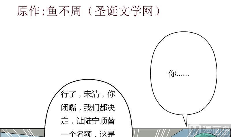 第319话 冲突2
