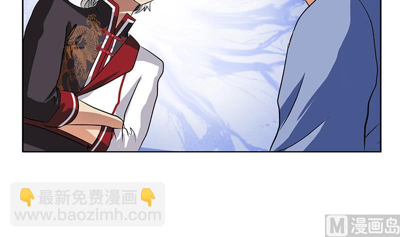 第274话 报复29