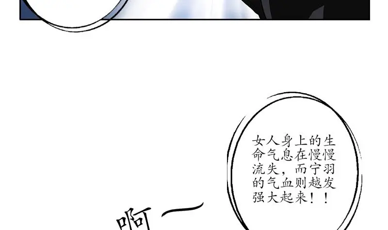 第158话 老子废了你13