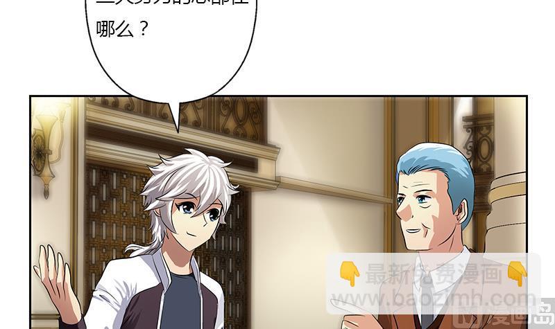 第326话 黑暗元素44