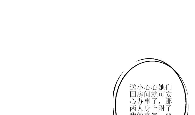 第308话 意外收获48