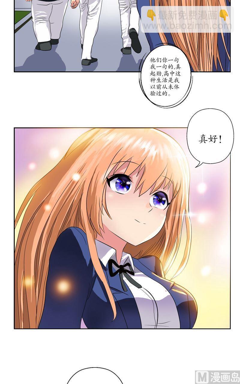第67话 狠人榜7