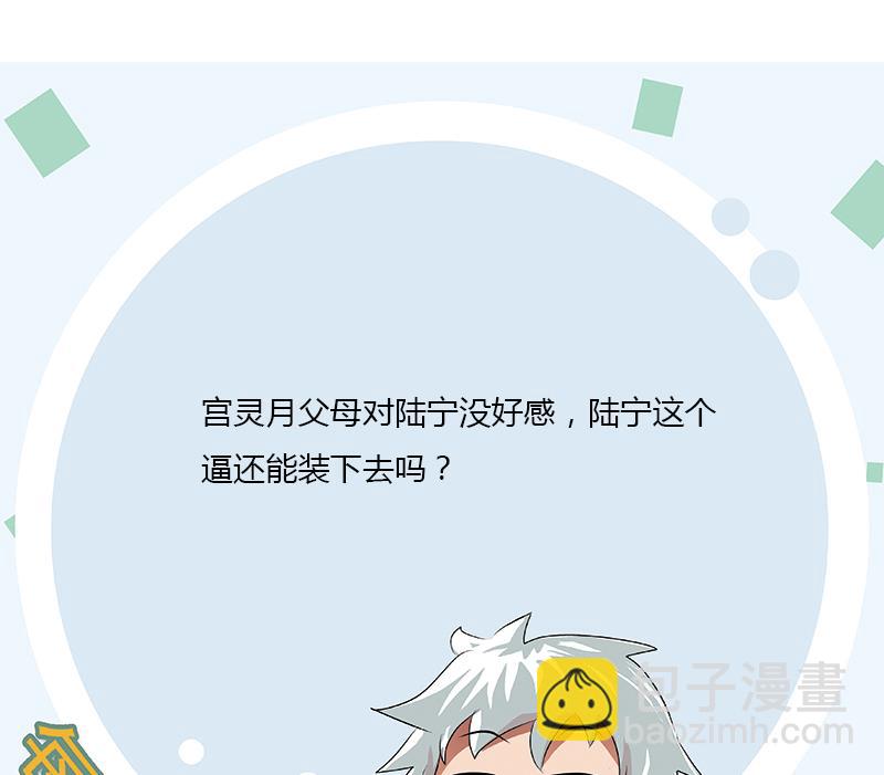 第390话 我的男朋友58