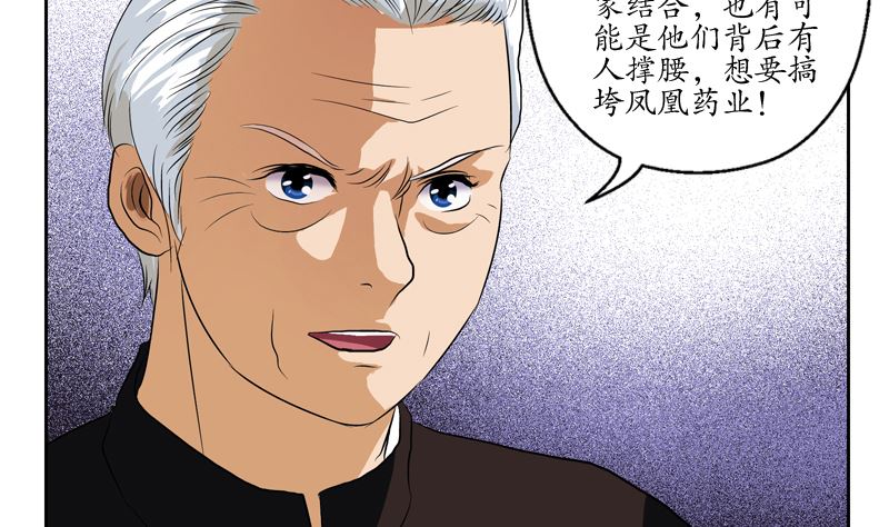 第139话 宁家范家联盟48