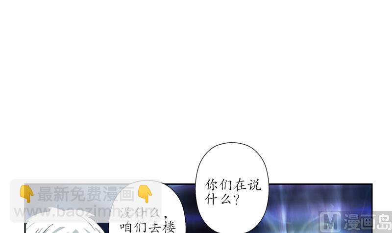 第181话 挑衅29