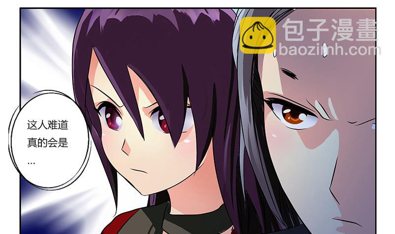 第264话 威逼48