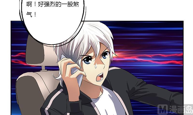 第380话 又遇猎杀！53