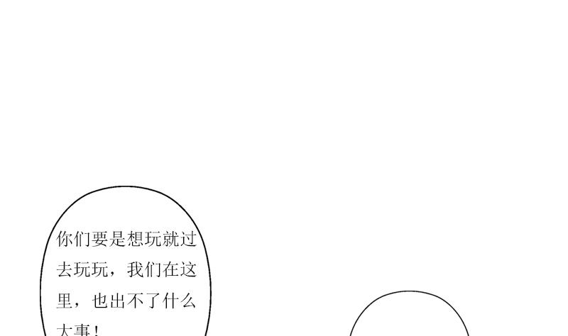 第361话 导火索7