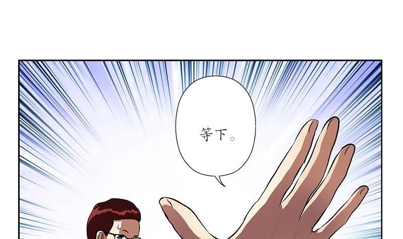 第254话 张青加入15