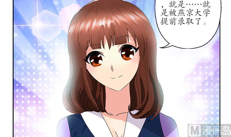 第188话  选择23