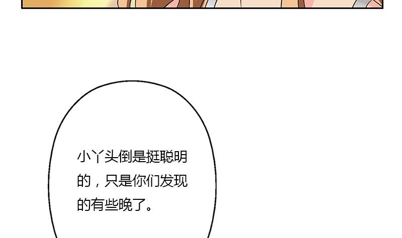 第338话 天杀门徒？18