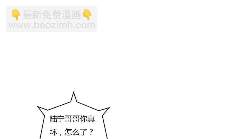 第291话 阮梦蝶的委托！49