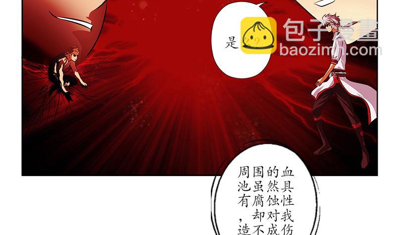 第234话 锁魂阵3