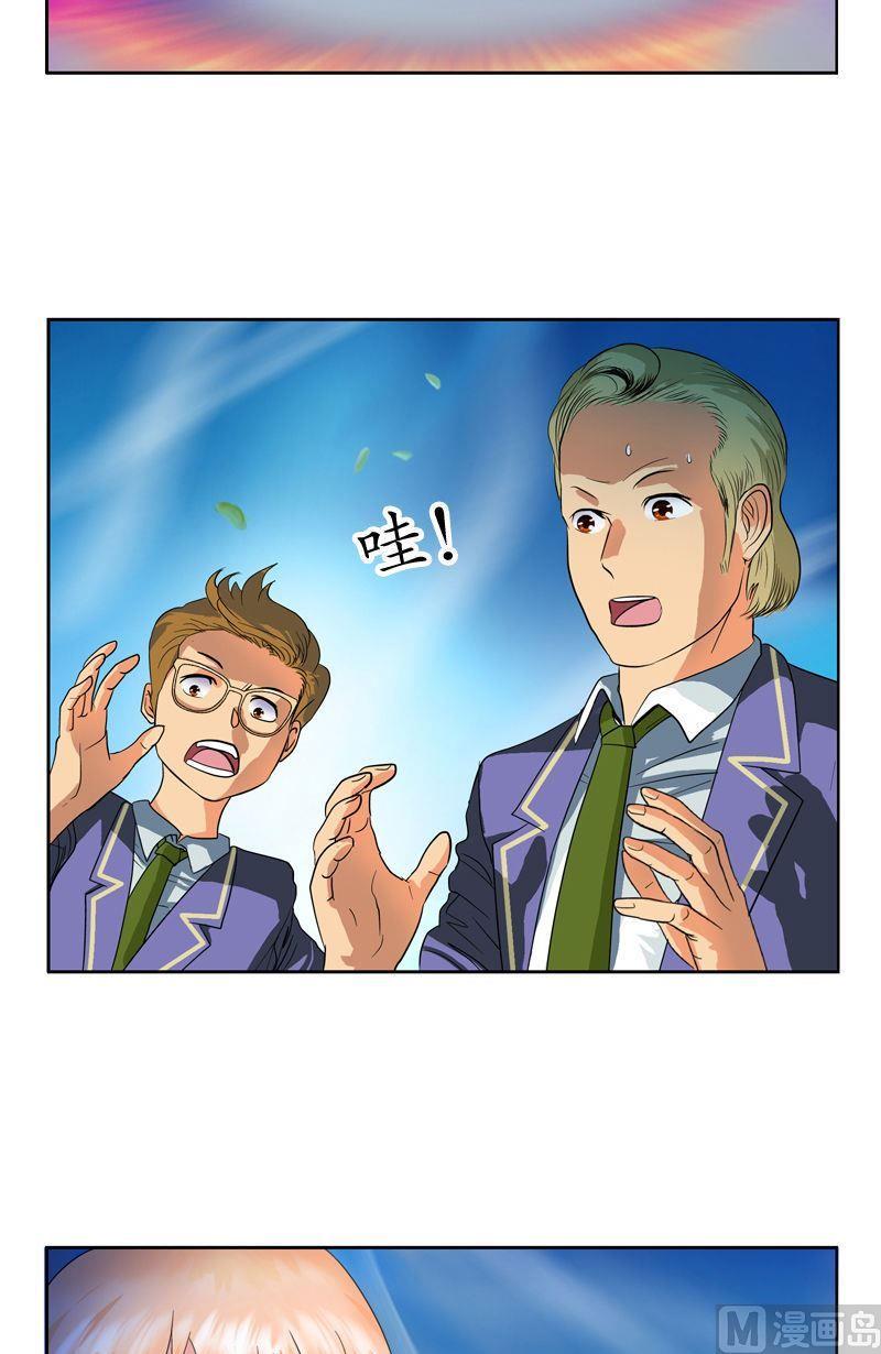 第57话 凝气4