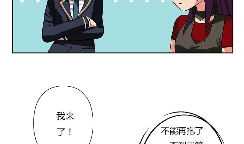 第262话 炎龙真气克九枯31