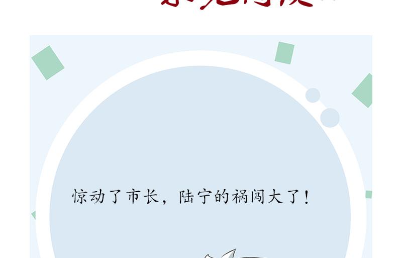 第245话 不省人事61